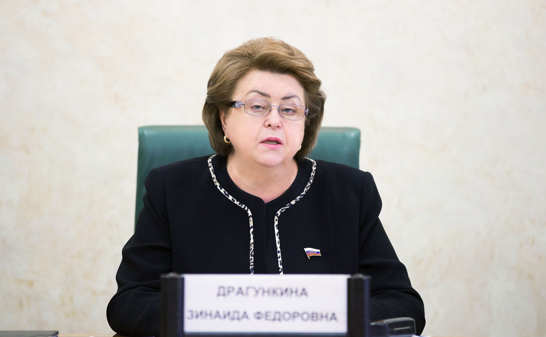 З. Драгункина «Круглый стол» на тему «Формирование информационной политики в отношении людей зрелого возраста: актуальность и перспективы» 8