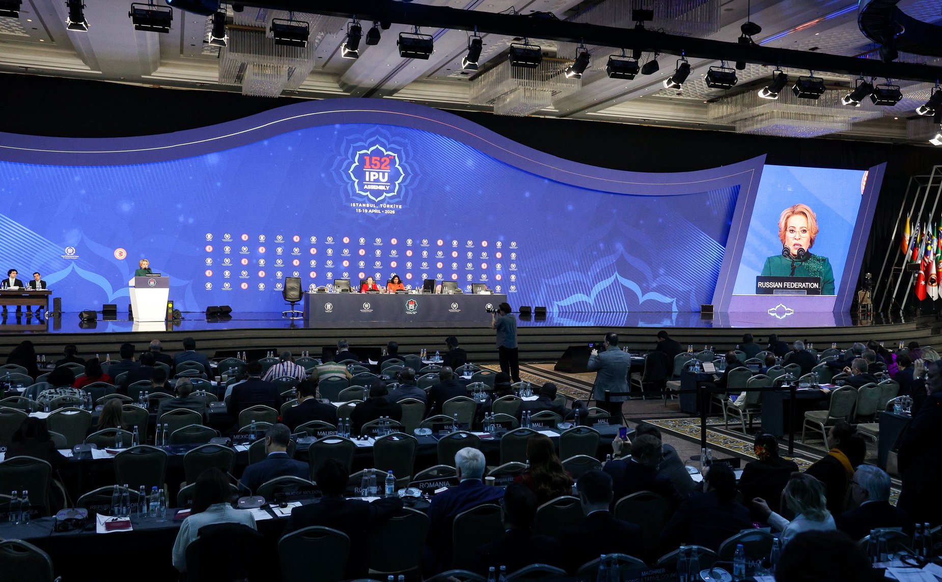 152 Ассамблея Межпарламентского союза (МПС). Общая дискуссия «Укрепление надежды, обеспечение мира и справедливости для будущих поколений»