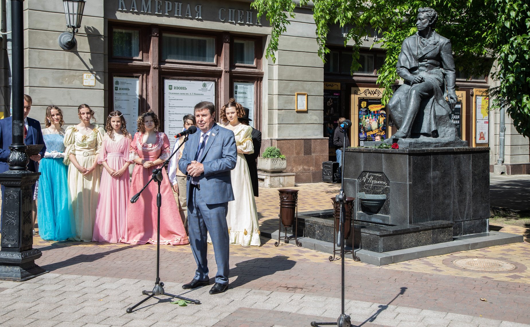 XVI Международный фестиваль «Великое русское слово»