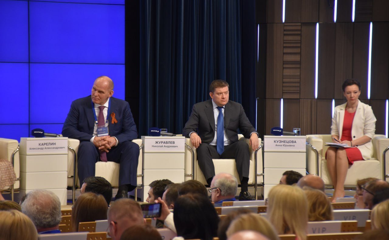 Заместитель Председателя Совета Федерации Николай Журавлев принял участие в Первой всероссийской конференции на тему «Демографическая политика современной России: как добиться роста вопреки прогнозам»