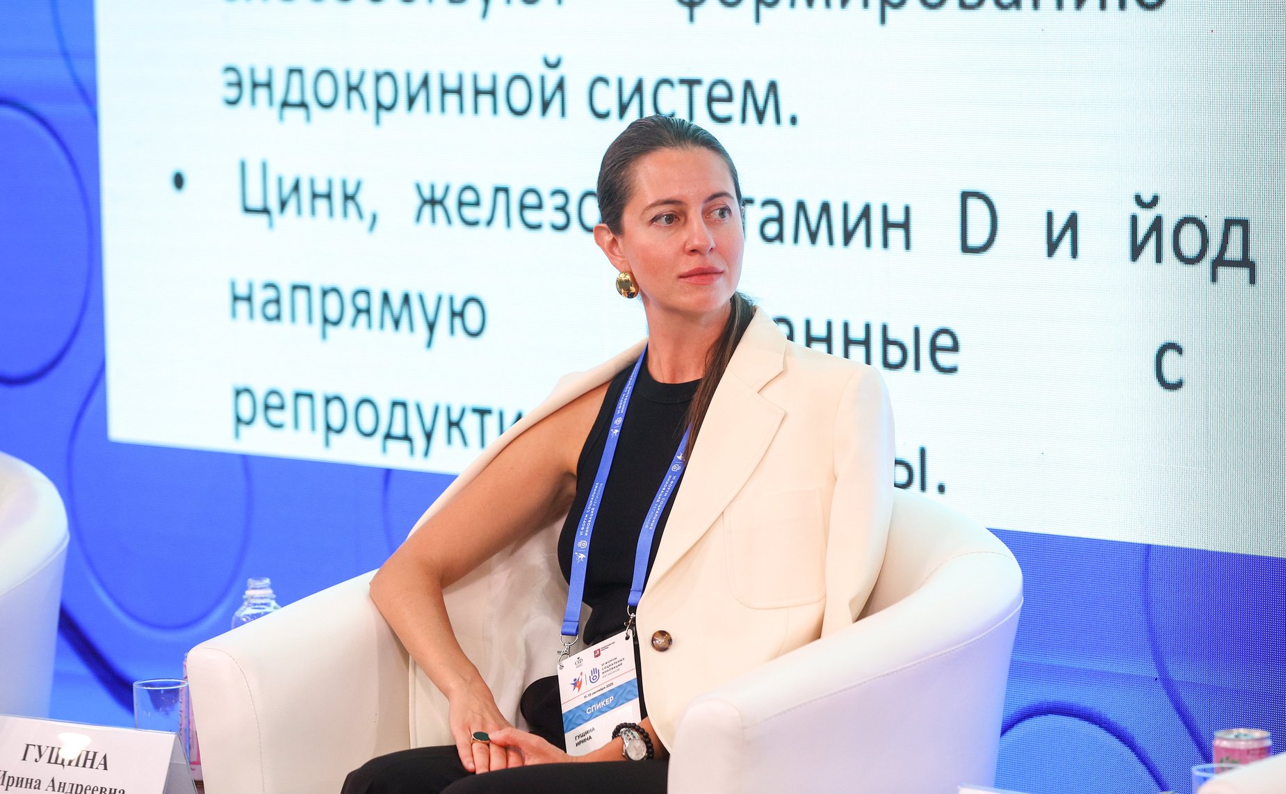 Диалог /встреча с блогерами «Демография и медиа: формируем будущее вместе». VI Форум социальных инноваций регионов