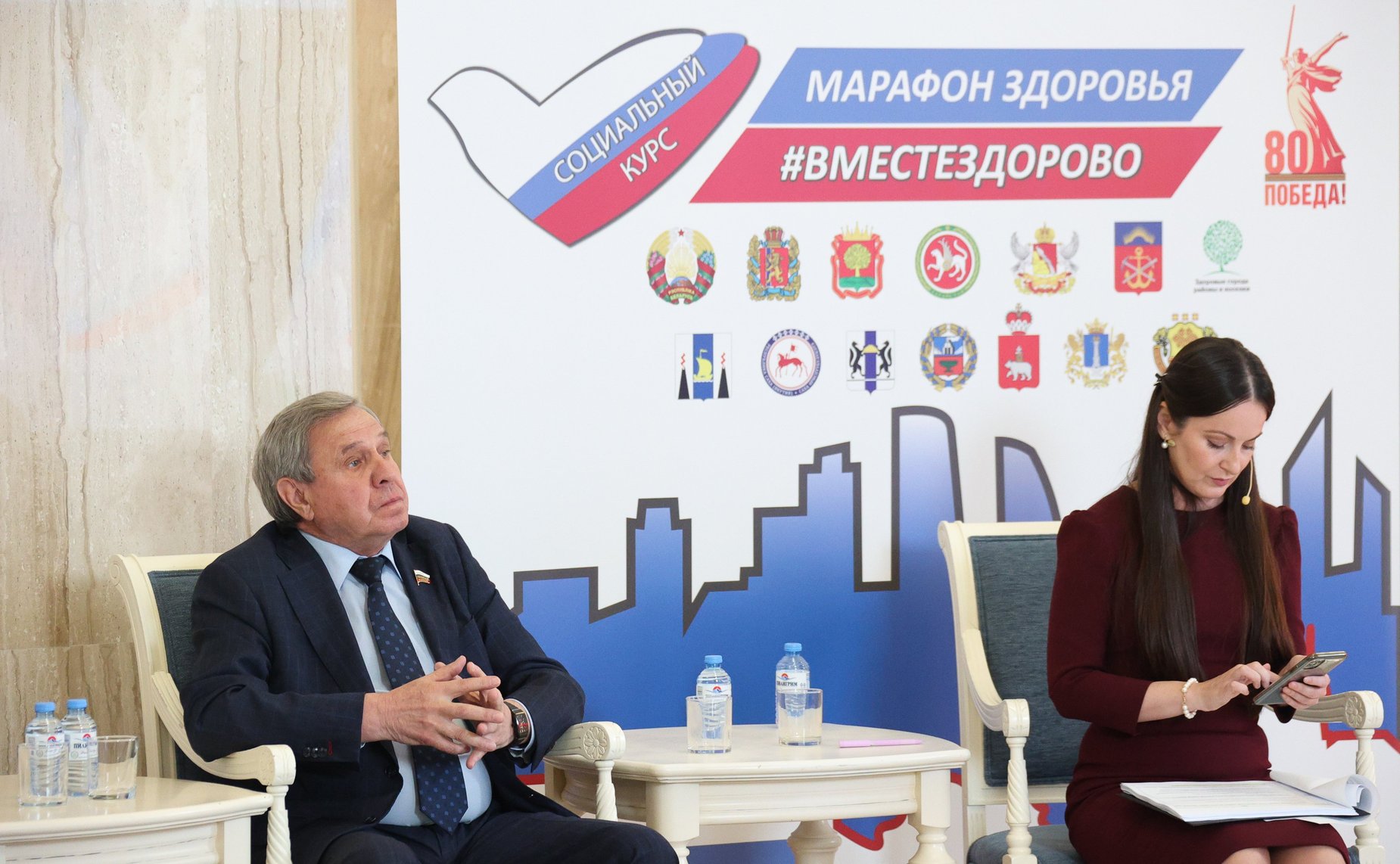Второй Всероссийский телемарафон «Марафон здоровья #ВМЕСТЕЗДОРОВО» совместно с Советом по региональному здравоохранению при СФ