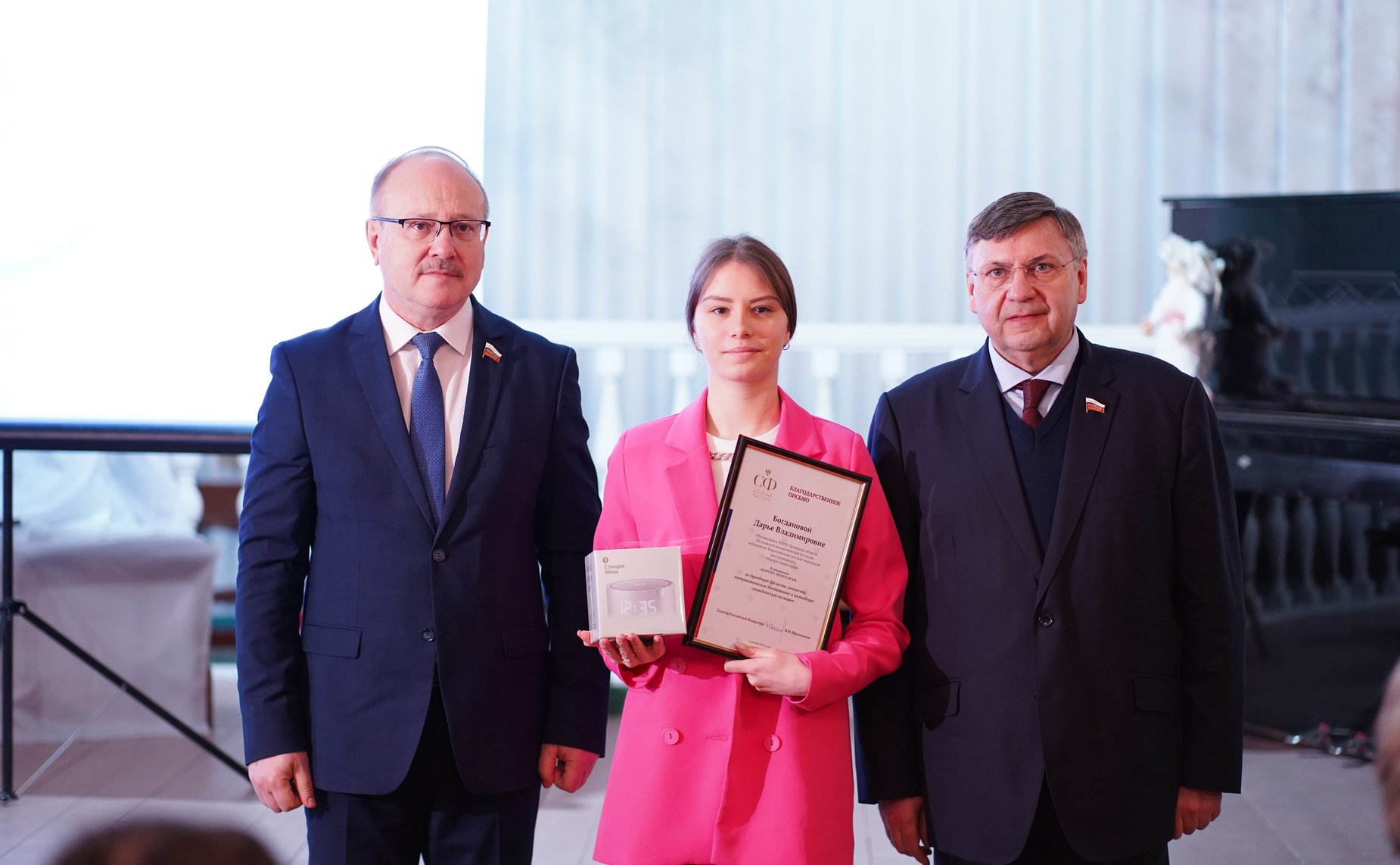 Награждение победителей седьмой Всероссийской детской творческой школы-конкурса «Портрет твоего края»