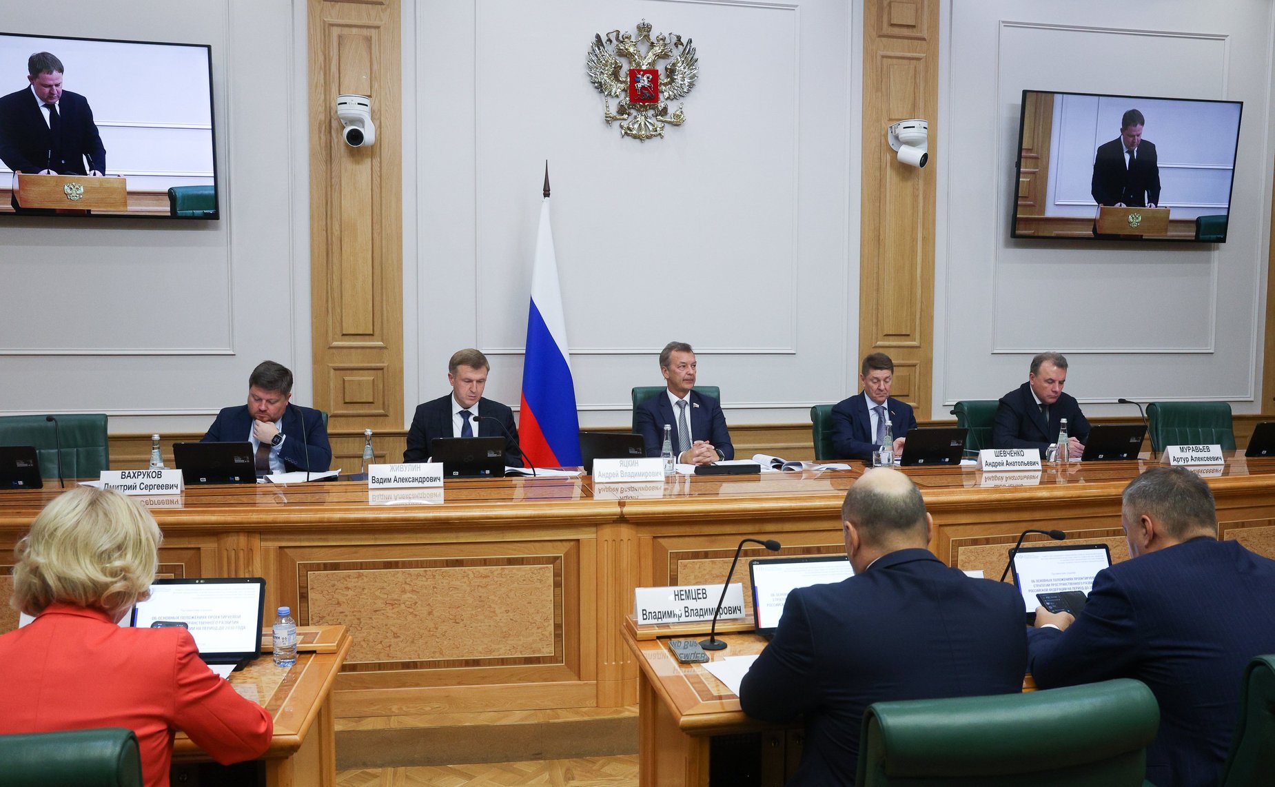 Парламентские слушания на тему «Об основных положениях проектируемой стратегии пространственного развития Российской Федерации на период до 2030 года»