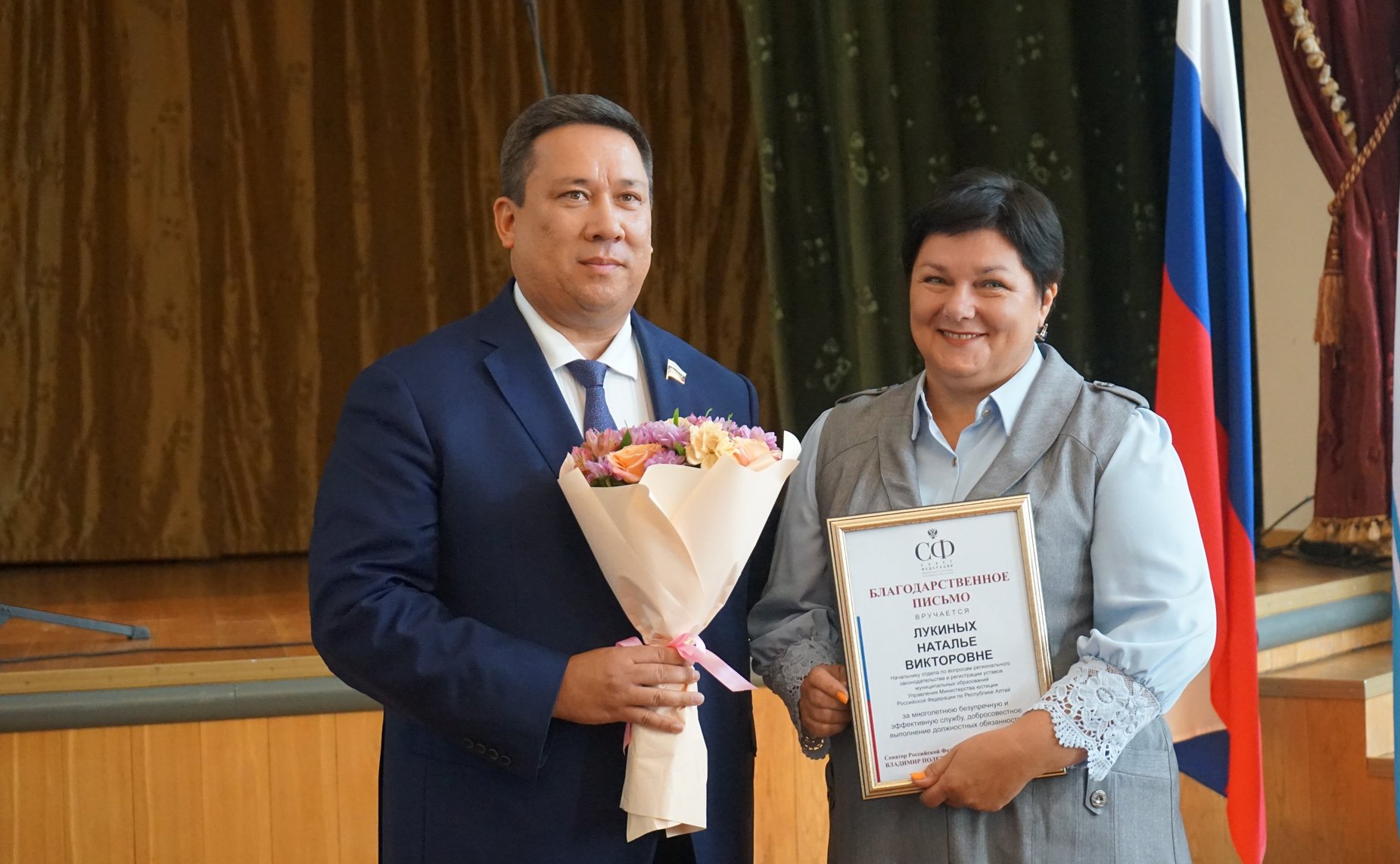 Владимир Полетаев принял в регионе участие в торжественном мероприятии, посвященном 220-летию со дня образования Министерства юстиции Российской Федерации