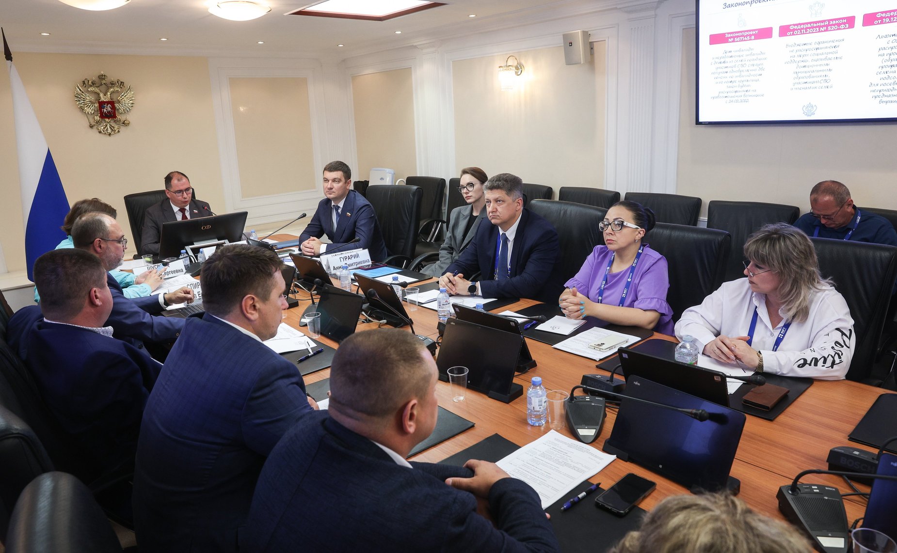 Встреча сенаторов Российской Федерации с участниками Программы «Руководители представительных органов местного самоуправления Донбасса и Новороссии»