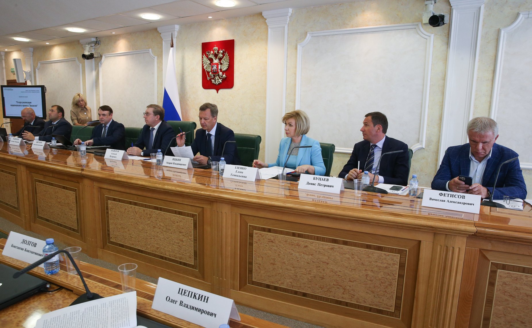 Парламентские слушания Комитета СФ по аграрно-продовольственной политике и природопользованию