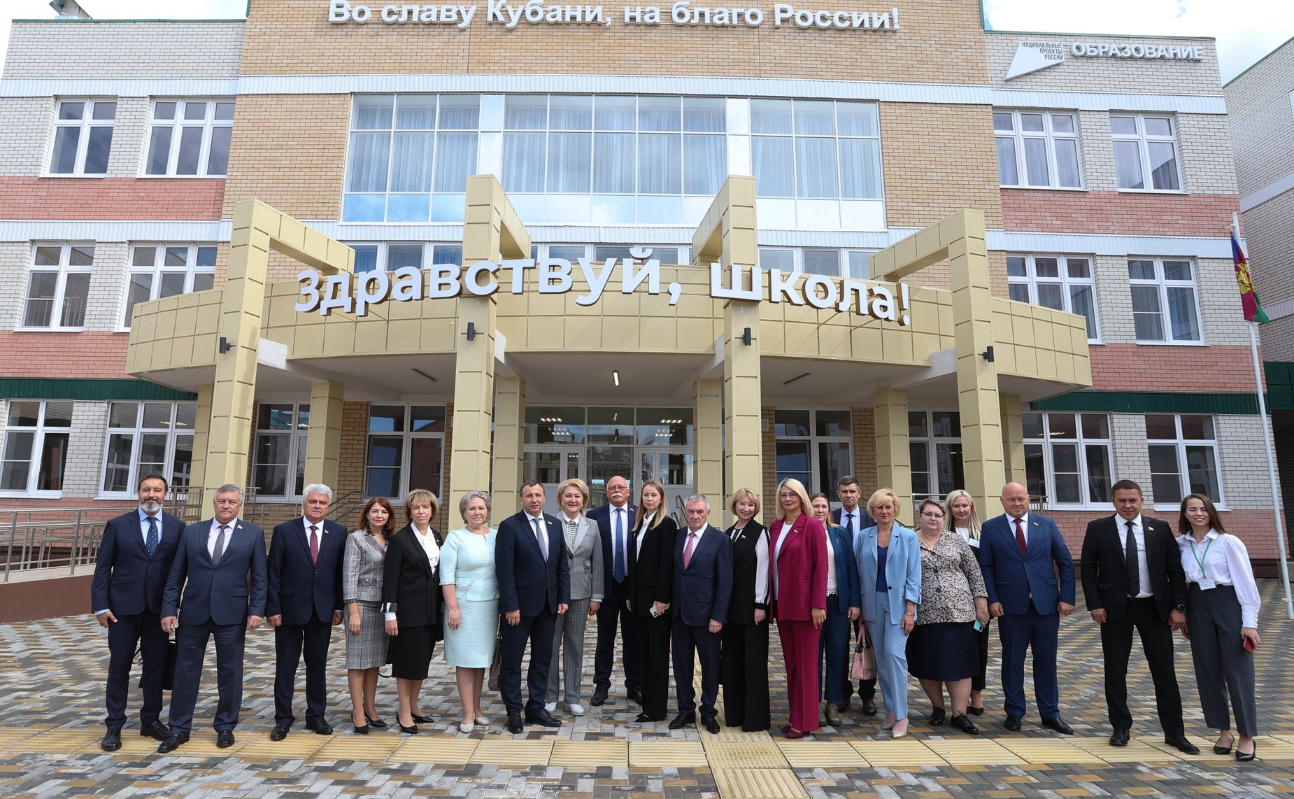 Совместное выездное совещание Комитета СФ по науке, образованию и культуре и Комитета СФ по федеративному устройству, региональной политике, местному самоуправлению и делам Севера