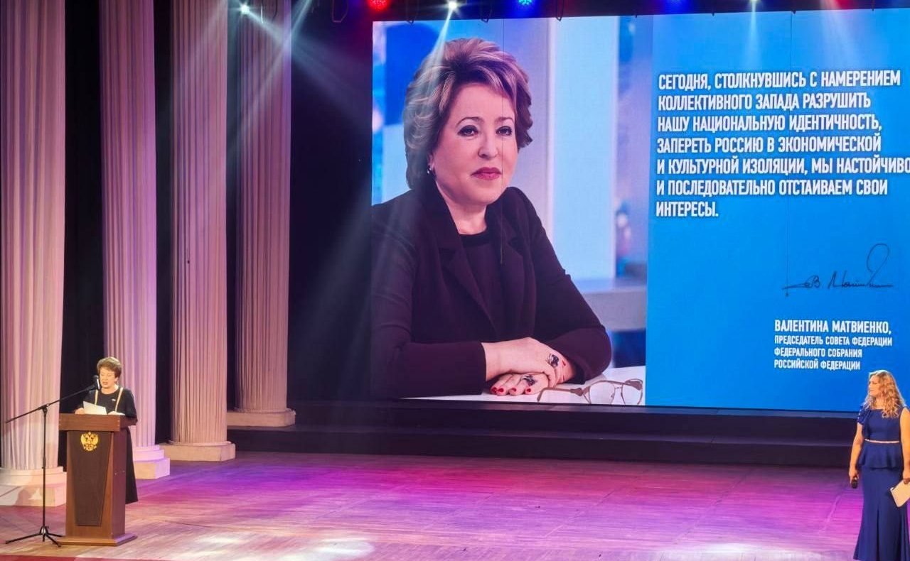 В Крыму торжественно стартовал XVIII Международный фестиваль «Великое русское слово»