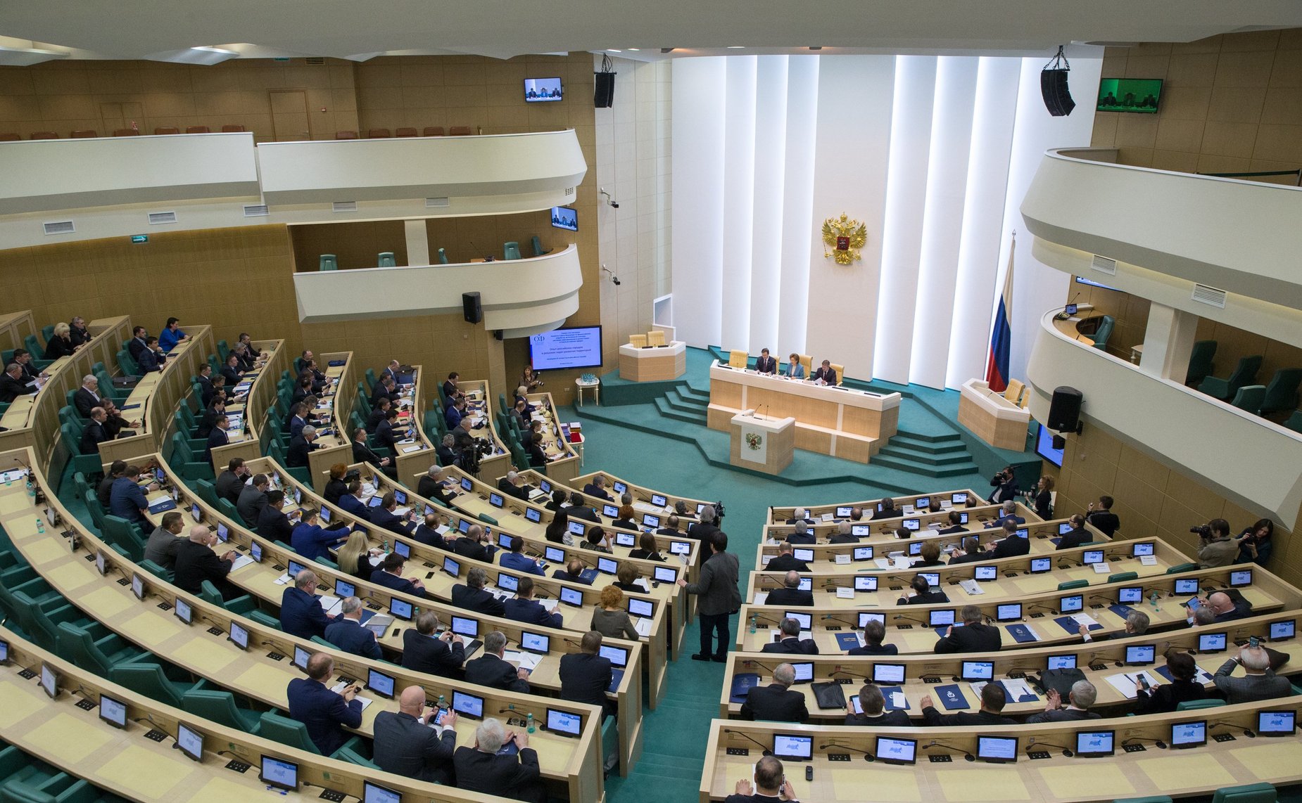 Зал заседания