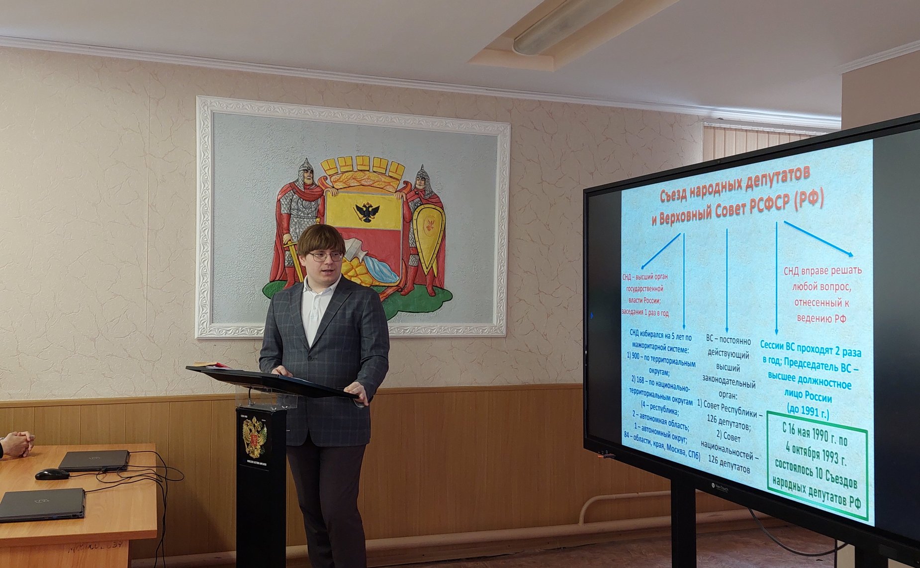 В Воронеже к 120-летию российского парламентаризма состоялся познавательный урок
