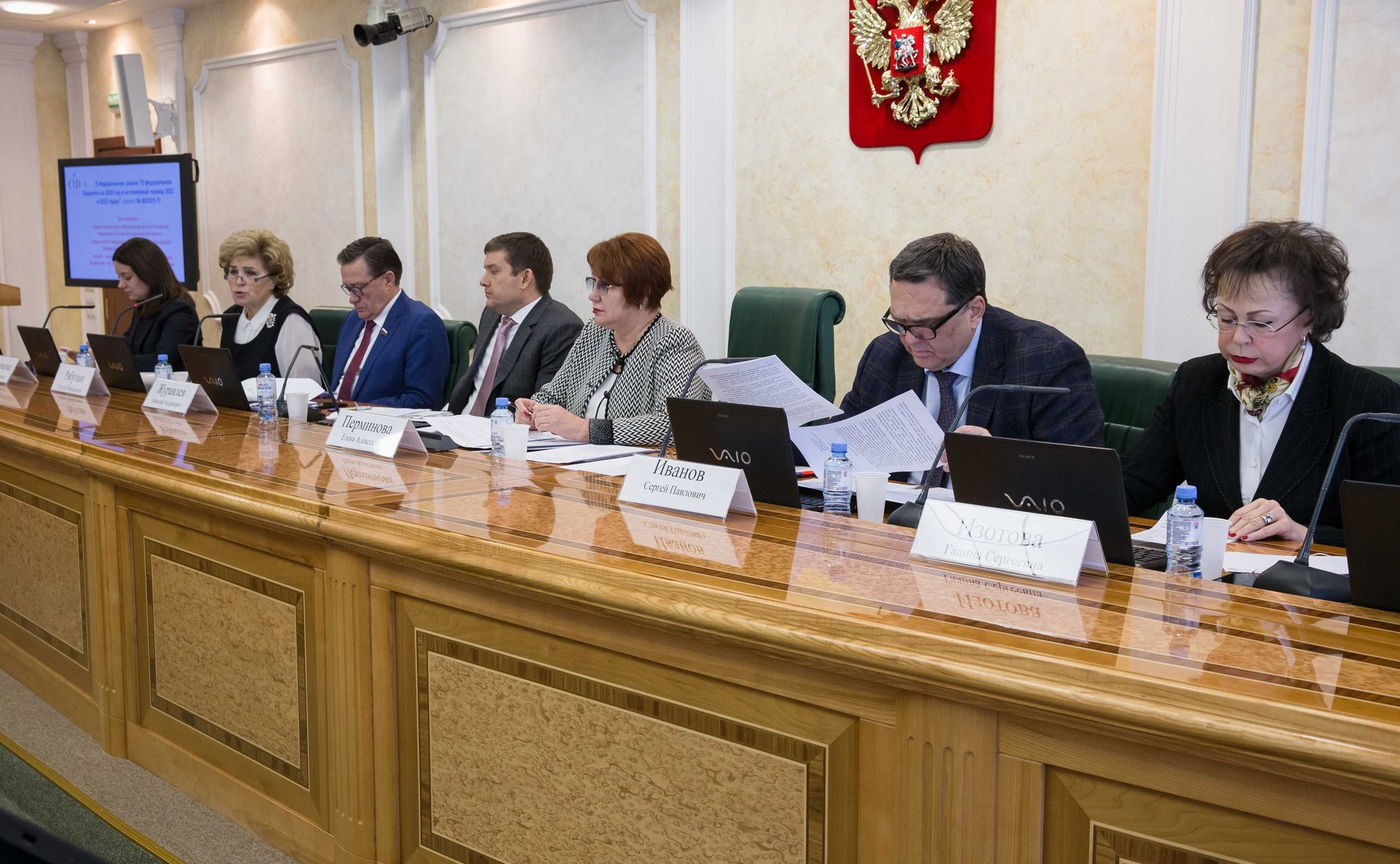Расширенное заседание Комитета СФ по бюджету и финансовым рынкам