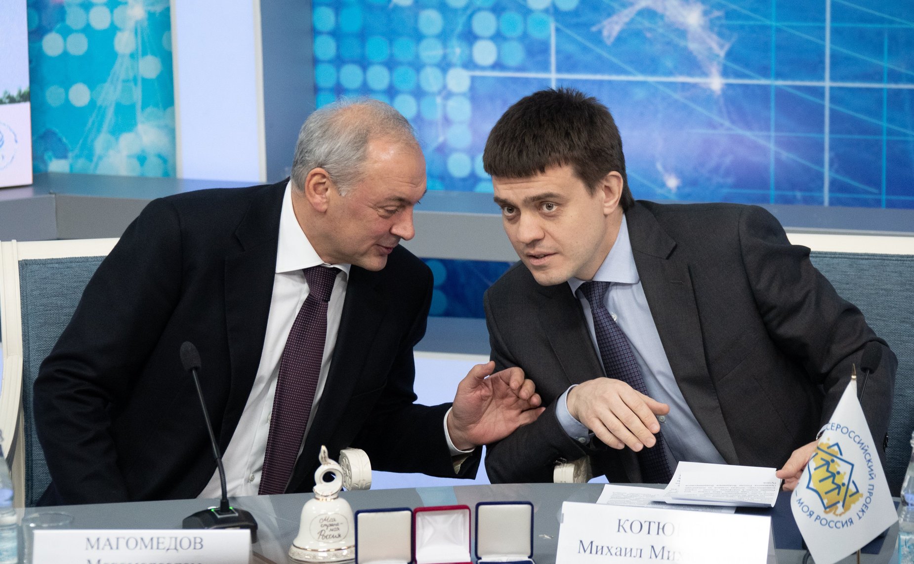 Встреча Л. Гумеровой с участниками и организаторами XVII Всероссийского конкурса молодежных авторских проектов и проектов в сфере образования «Моя страна – моя Россия»