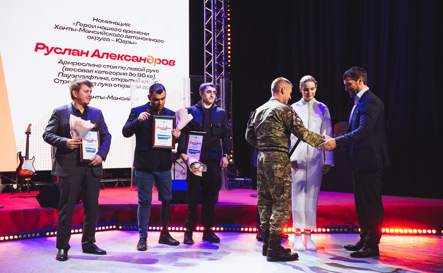 Эдуард Исаков принял участие в торжественной церемонии награждения лауреатов окружного конкурса «Спортивная Элита» в городе Ханты-Мансийске