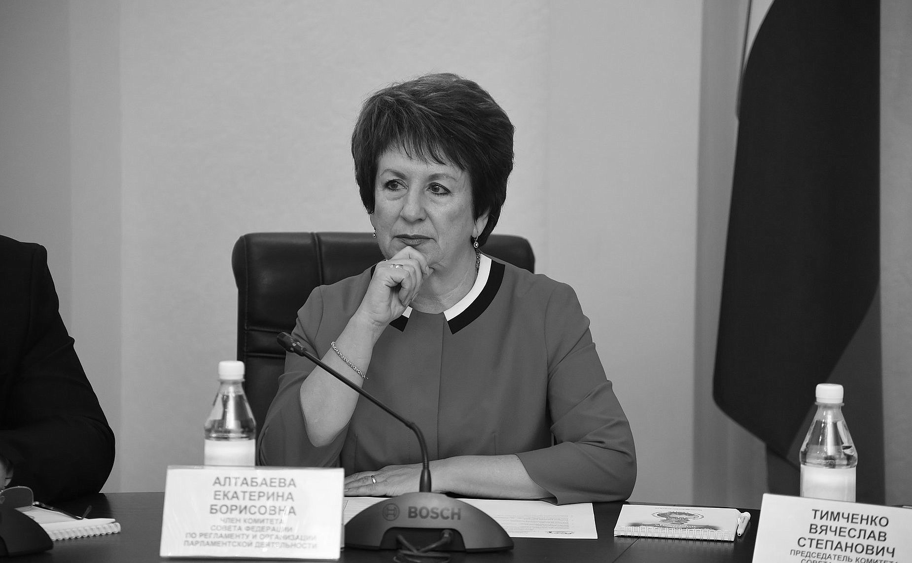 Алтабаева Екатерина Борисовна Севастополь