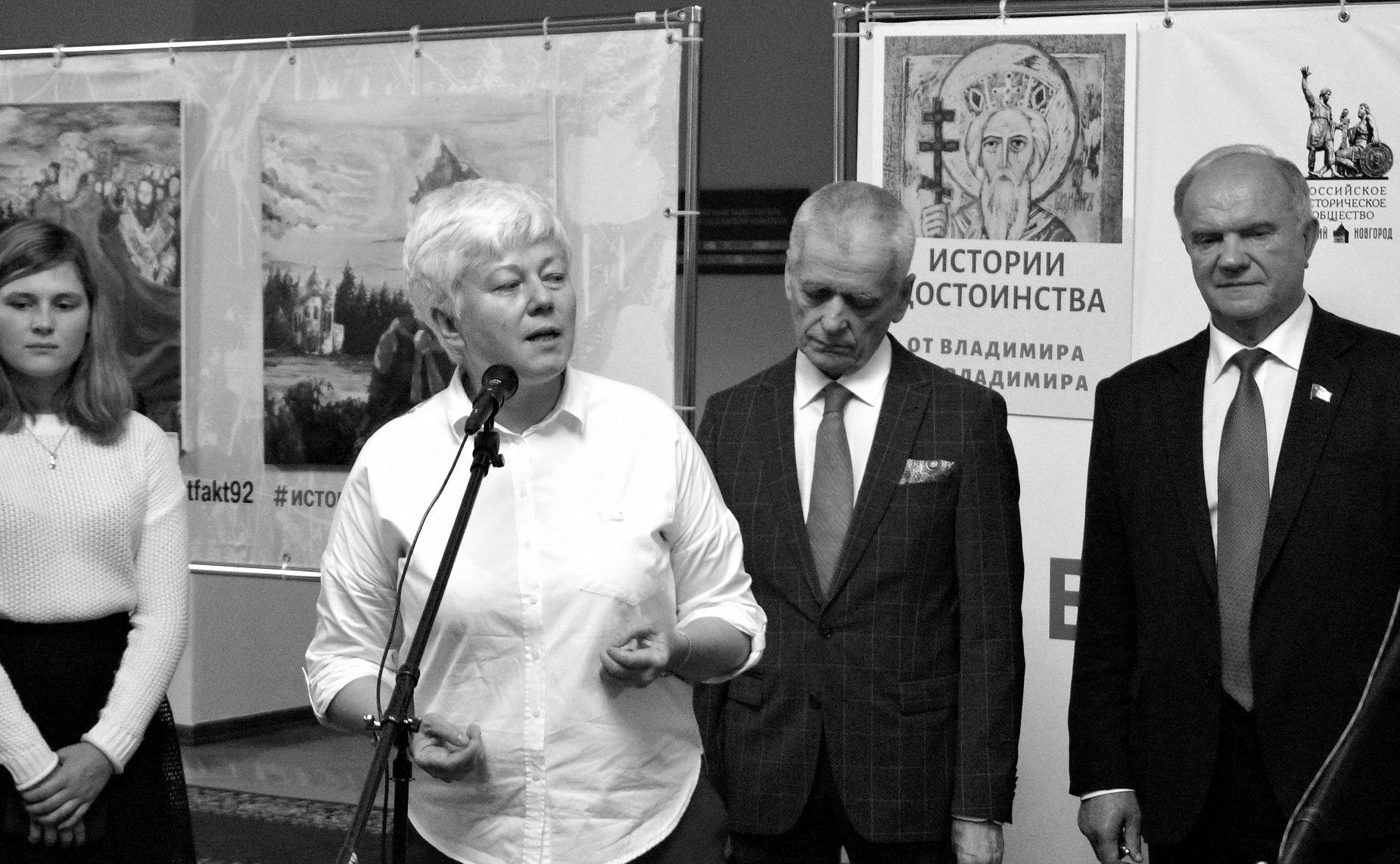 какие форматы привлечения молодежи к изучению истории существуют. Смотреть фото какие форматы привлечения молодежи к изучению истории существуют. Смотреть картинку какие форматы привлечения молодежи к изучению истории существуют. Картинка про какие форматы привлечения молодежи к изучению истории существуют. Фото какие форматы привлечения молодежи к изучению истории существуют