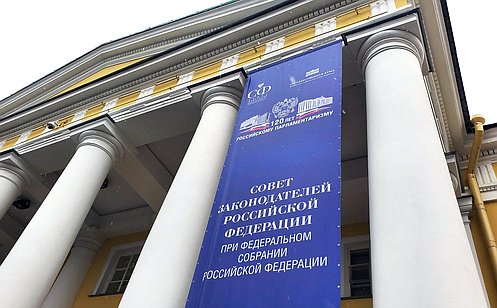 http://council.gov.ru/media/photos/large/3AYHmog82cIVPoJtL3VGz8I5jeZjmXl2.jpg