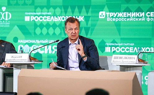 http://council.gov.ru/media/photos/large/4DK9zXAYFEd9ZCauGMqJIM8JvAwXMCS8.jpg