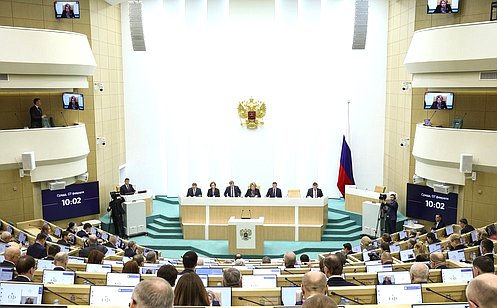 В Совете Федерации состоится 561-е заседание