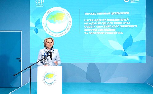 http://council.gov.ru/media/photos/large/8fK8iPTL1HnYzIj7zACn9sI570AUfQgB.jpg