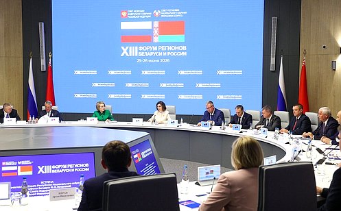 http://council.gov.ru/media/photos/large/9aROGX0frMvY2p50qZCSgaGrVOAFZi3A.jpg