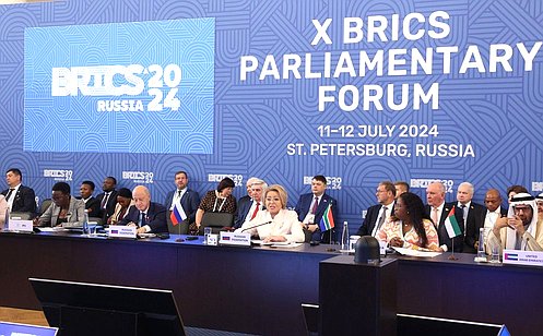 В. Матвиенко: Рост числа единомышленников, их заинтересованность — залог дальнейшего укрепления парламентского взаимодействия стран БРИКС