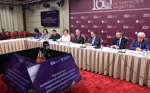 http://council.gov.ru/media/photos/large/Cg9X0wQDAm4wyTA8Qndzgr0lBngaJ3U1.JPG