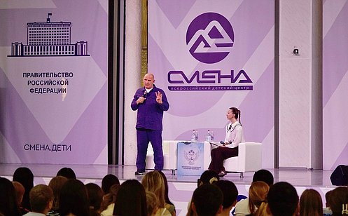 http://council.gov.ru/media/photos/large/DKtQtW5Of0L0HAy3OqzALUP2OEyv3TOf.JPG