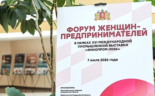 http://council.gov.ru/media/photos/large/HievfLpFUwVqrx72YWTrbkKKSgA2DPQI.jpg