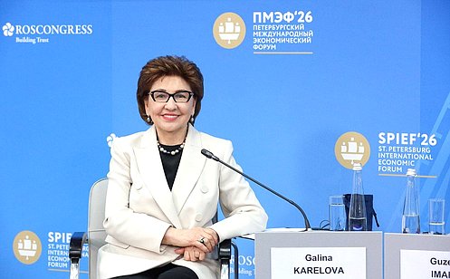 http://council.gov.ru/media/photos/large/HrxAjeAeQbFSrA4o3AzNHli5Pt0EPtCE.jpg