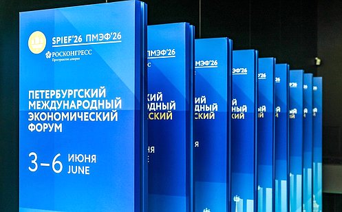 http://council.gov.ru/media/photos/large/ImgyAjOpAowMxlVeKTKTILVW5wEXAXEn.jpg