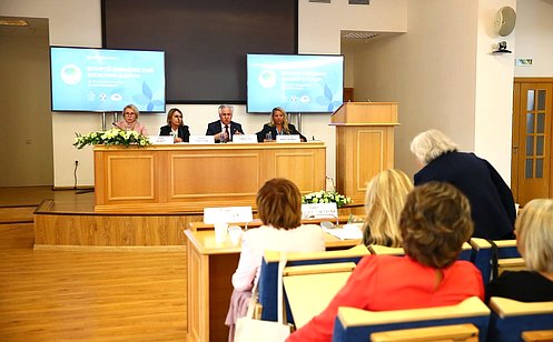 Женский взгляд на решение проблемы изменения климата представлен на форуме в Санкт-Петербурге