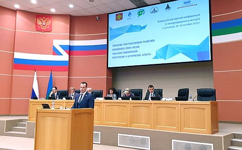 Э. Исаков выступил в Сыктывкаре на научной конференции по управлению пространственным развитием европейского Севера России