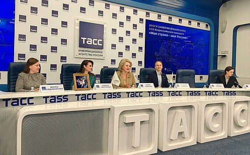 Л. Гумерова: Конкурс «Моя страна — моя Россия» востребован в регионах
