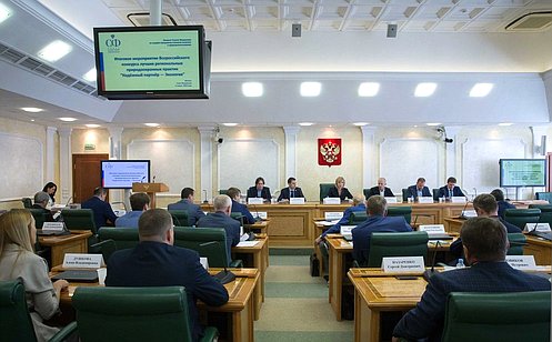 В СФ подвели итоги Всероссийского конкурса лучших региональных природоохранных практик