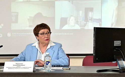 Е. Перминова обсудила вопросы оказания медицинской помощи пациентам с рассеянным склерозом