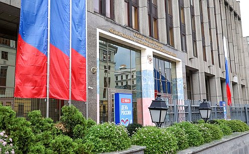 http://council.gov.ru/media/photos/large/pH7OCkmqj9Awqcs0CVPh3rSVTANdp9E0.jpg
