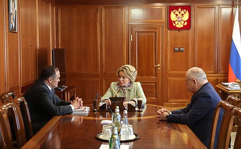 Председатель СФ В. Матвиенко провела встречу с главой Республики Дагестан С. Меликовым