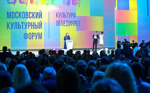 В. Матвиенко: Московский культурный форум стал знаковым событием для всей нашей страны