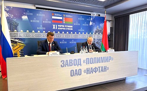 И. Абрамов: Россия и Беларусь сообща решают стратегическую задачу технологической независимости