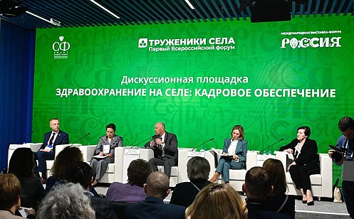 О. Забралова провела дискуссию по вопросам кадрового обеспечения здравоохранения в сельской местности