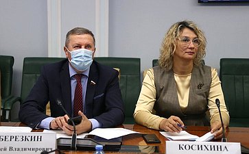 Сергей Березкин и Наталия Косихина