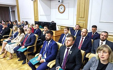 Заседание Палаты молодых законодателей при Совете Федерации