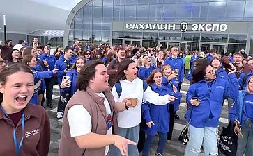 На Сахалине Всероссийский молодёжный форум собрал более 600 участников со всей страны
