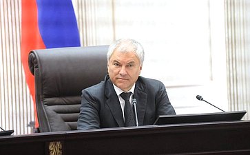 68-я сессия Парламентского Собрания Союза Беларуси и России
