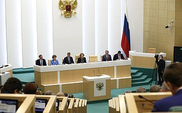 512 заседание Совета Федерации