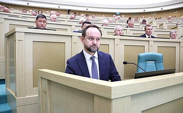 596-е заседание Совета Федерации