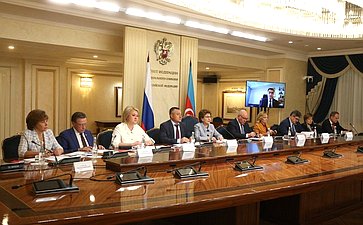 Заседание Межпарламентской комиссии Совета Федерации и Милли Меджлиса Азербайджанской Республики