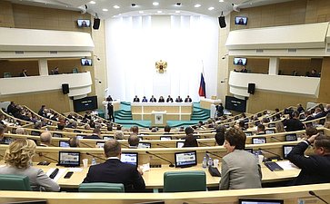 513-е заседание Совета Федерации