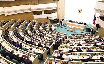 509-е заседание Совета Федерации
